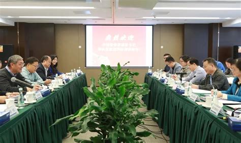 深圳市国资委召开市属企业 区国资部门负责人会议