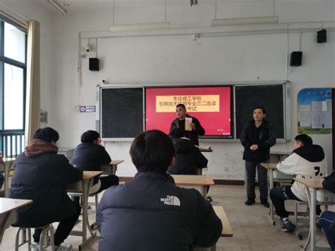 枣庄理工学校地址、学费一年多少、官网|中专网