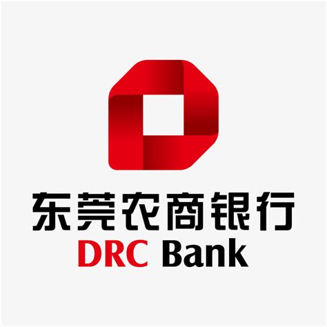 东莞农商银行logo-快图网-免费PNG图片免抠PNG高清背景素材库kuaipng.com