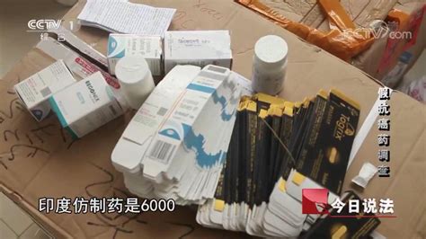 太损！这伙人从医院回收药品包装，用淀粉假冒“救命药”…丨哈尔滨警方查获3.6亿元假药__凤凰网