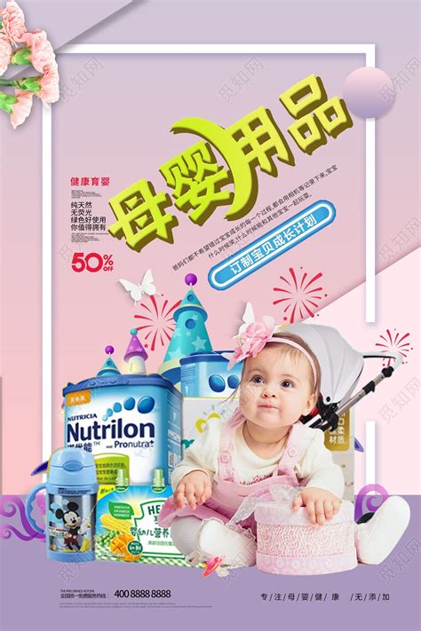 母婴用品品牌设计色彩有哪些讲究？ - 观点 - 杭州巴顿品牌设计公司