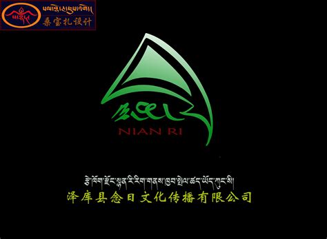 藏族logo设计|平面|Logo|藏族标志设计大全 - 原创作品 - 站酷 (ZCOOL)