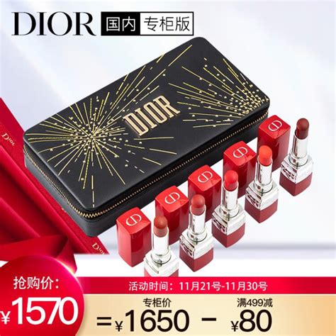 女人必买的一支口红，是Dior！新色号720|迪奥|Dior_新浪新闻