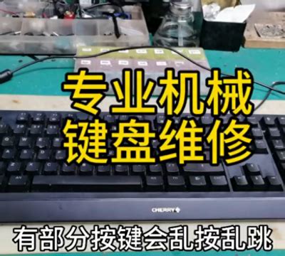 罗技K380薄膜键盘按键失灵修复 - 维修达人 数码之家