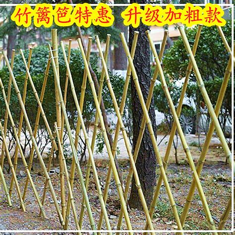 伸缩竹篱笆栅栏花园庭院菜园户外围栏围墙护栏院子爬藤架竹子露台-阿里巴巴