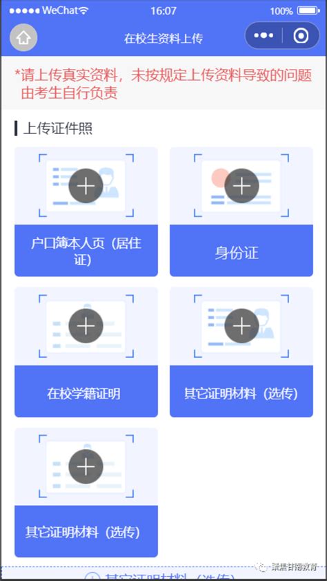 印象甘南app下载-印象甘南软件v3.6.5 安卓版 - 极光下载站