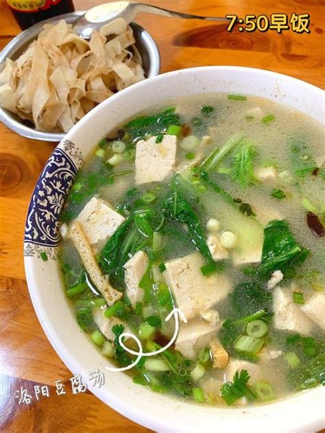 洛阳豆腐汤的家庭做法（在家做老洛阳豆腐汤）