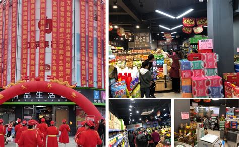中国连锁超市100强有哪些？以下这些连锁超市品牌实力较为强劲。_加盟星百度招商加盟服务平台