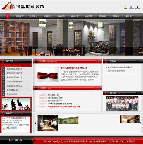 宁乡企业网站建设|设计|制作,宁乡做网站,建站公司-冠讯网络公司