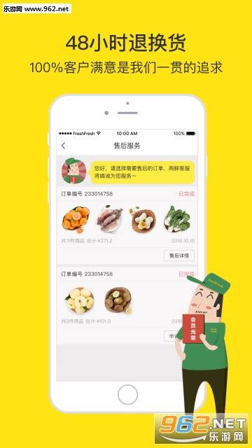 极鲜网app全新UI_梦若景然-站酷ZCOOL