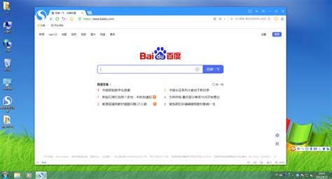搜狗正式推出内容平台“搜狗号”个人也可开通附注册地址 - 77生活网