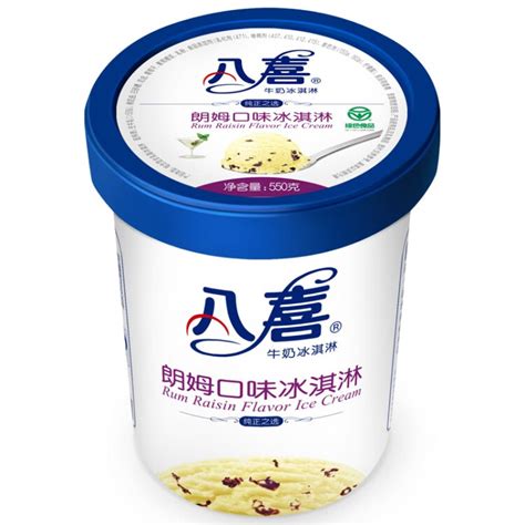 【10杯】90g八喜冰淇淋香草/巧克力/朗姆90g牛奶雪糕冰激凌_虎窝淘