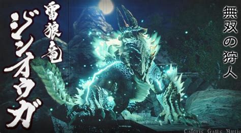618.电电虫3(电蜘蛛怪物猎人版)电属性~假图片