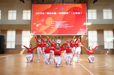资源与环境科学学院在2020年“舞动中国—排舞联赛”中荣获佳绩