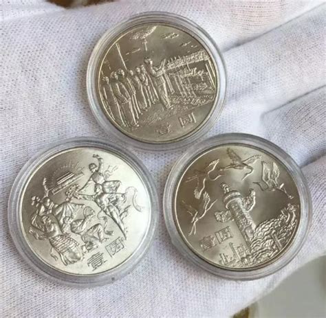 中国历年发行过的纪念币有哪些？ - 知乎