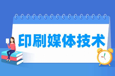 2015北京印刷职业技能培训项目成功启动－新闻中心－资讯－必胜黄品青