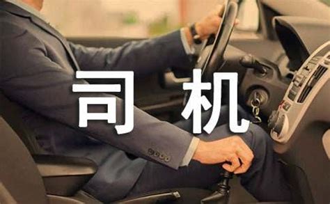 江苏货车司机诉求收集办理工作现场交流会在连云港召开_江南时报