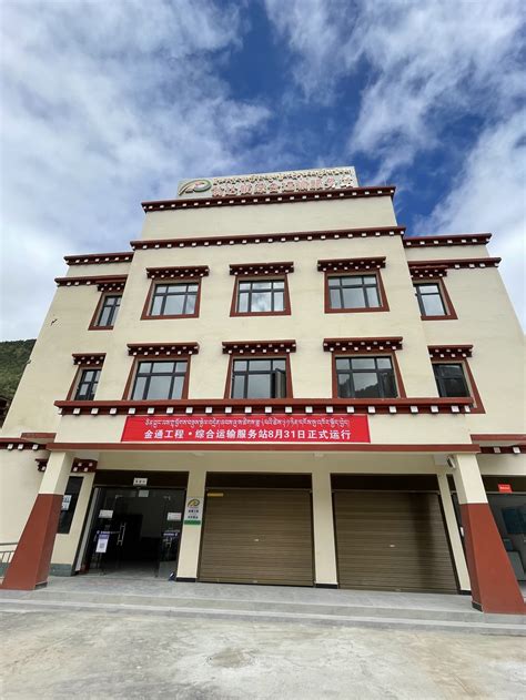走进甘孜 - 甘孜藏族自治州人民政府网站
