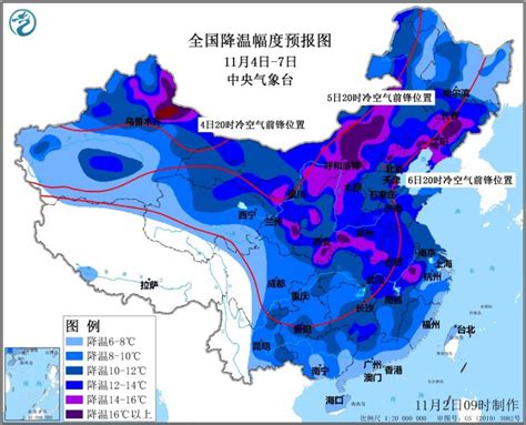 郑州将迎换季式降温 6-8日将迎雨雪大风寒潮天气-中华网河南