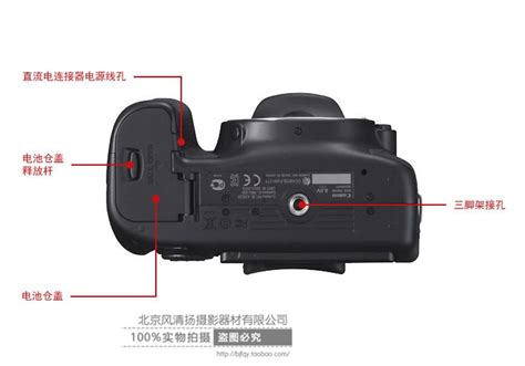 关于佳能70D 单反相机的 按键图解， 部分80D，1300D 60D同样适用