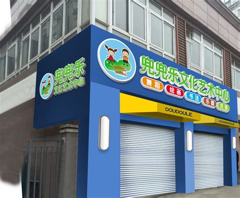 门头设计效果图图片