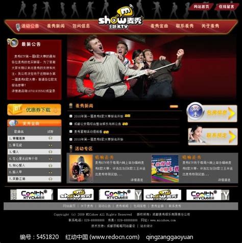 麦秀主题ktv网站模板psd素材免费下载_红动中国