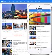 衡阳市人民政府门户网站-流光溢彩、美不可言，你见过这样的衡阳建滔吗？