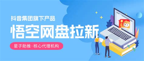 孙悟空：开放式网站分类目录平台_搜索引擎大全(ZhouBlog.cn)