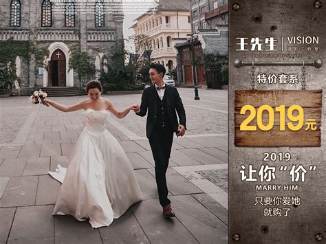 露营日2019 - 经典系 - 77VISION婚纱摄影