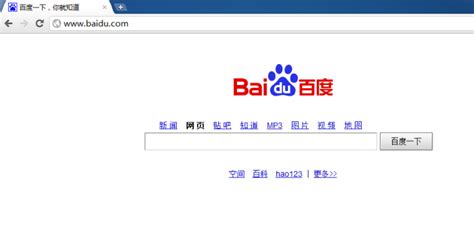 Baidu Posts Slight Drop in Revenue as Online Advertising Sales from ...