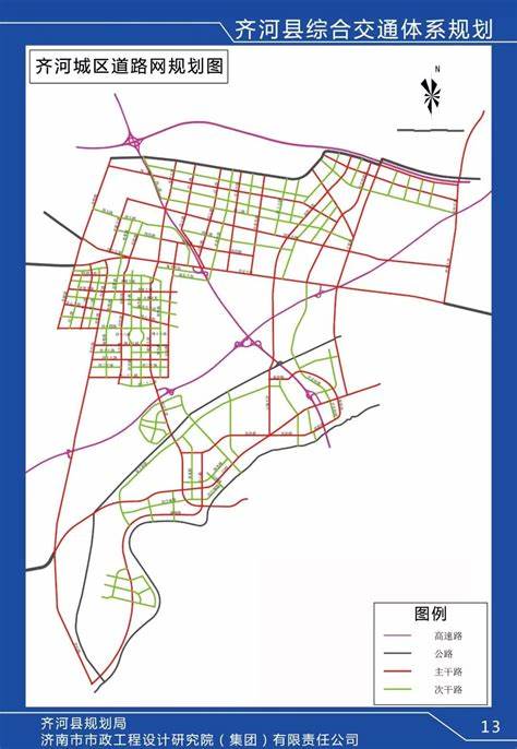 2022年齐河中小学教师招聘