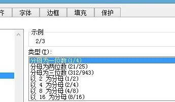 科学计算器显示分数,怎么办