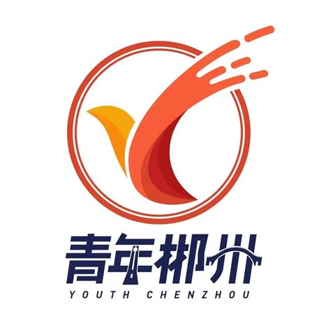 “青年郴州”logo征集活动 评选结果出炉啦！-设计揭晓-设计大赛网