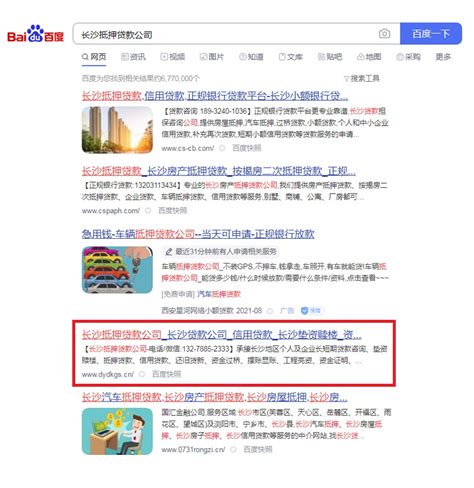 贵州做网站公司_贵州网站建设_网站推广_贵阳SEO_贵州网站运营公司