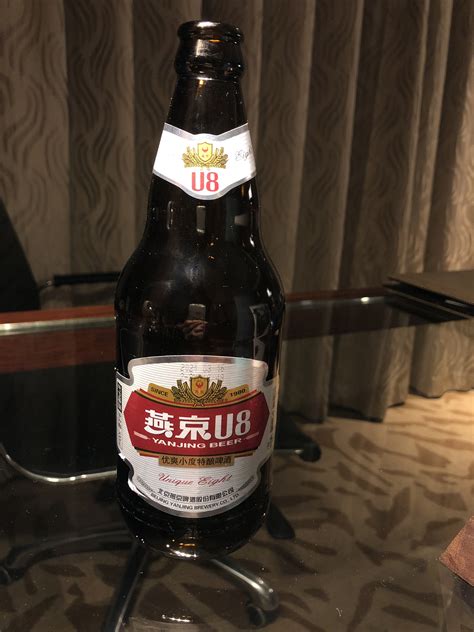 Beer Of The Week: Yanjing U8 · Jeremy Pedersen