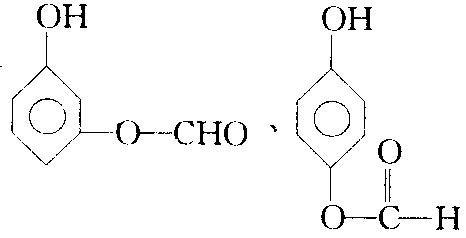 水杨酸的结构式为 写出A.B.C.D.E五种有机物的结构简式 A． B． C． D． E． (2)要将完全转化为正确方法是 A．与足量稀共热后 ...
