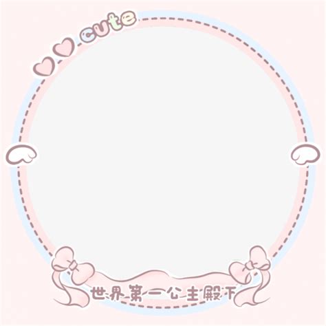 头像框素材图片