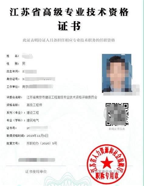 关于做好2022年南京市高级会计师资格评审申报工作的通知_职称_论文_人员