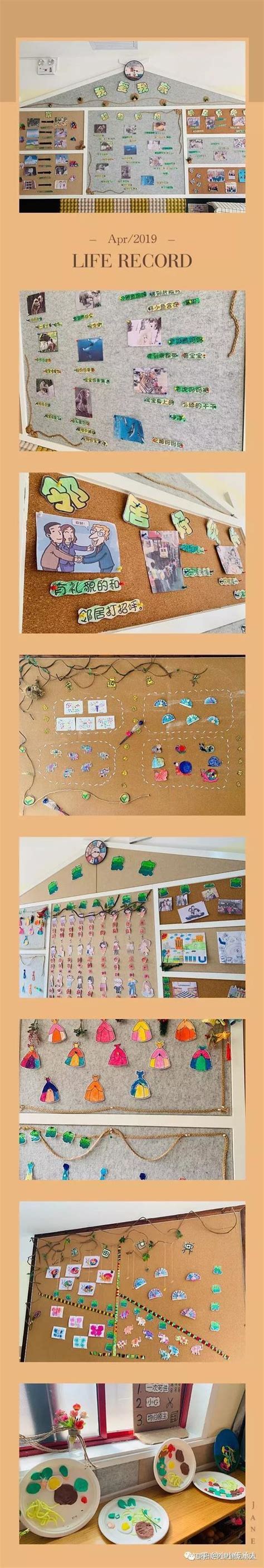 小小传承人：创意环创| 多变的幼儿园——主题墙环创 - 知乎