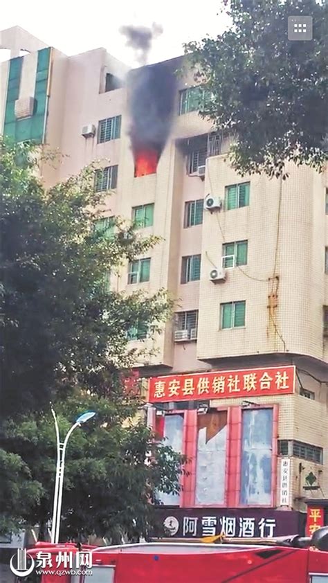 惠安县供销大厦房间突然失火 幸无人员伤亡 - 城事要闻 - 东南网泉州频道