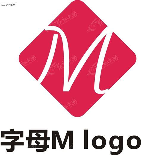 M字母LOGO设计M字母标志商标图片下载_红动中国