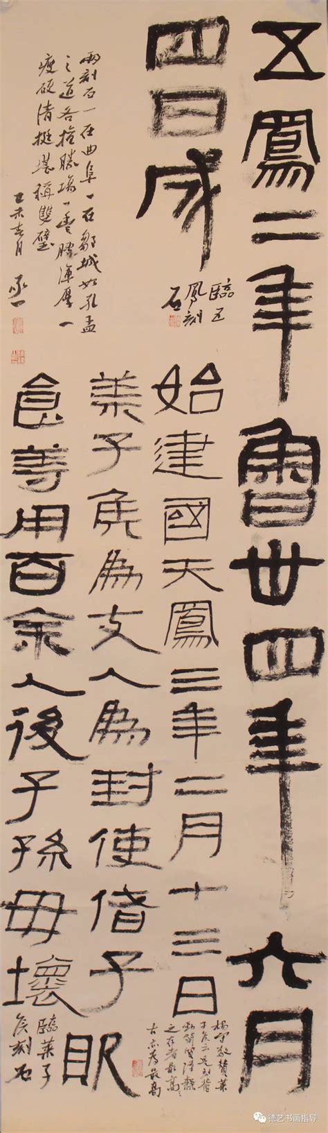 鸡黍之约·诚信金乡”—曲师大书法学院陈建书法展成功举办-书法学院