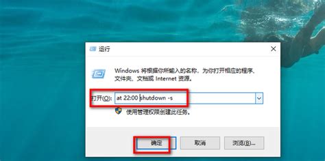 Windows11怎么设置自动关机_360新知