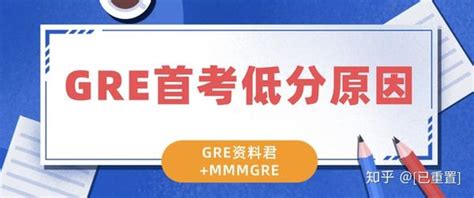 GRE是什么_托福日语韩语培训朗阁在线