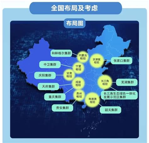 又一重大规划：中国“东数西算”工程正式全面启动_凤凰网科技_凤凰网