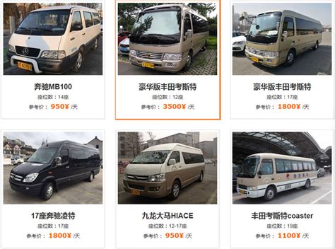 在北京租车时您是否只关注租车价格明细表？_首汽租车官网