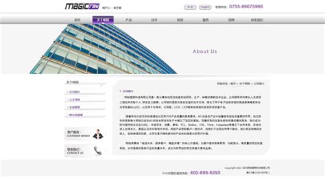 公司官网改版设计自媒体营销平台-软文_strivef-站酷ZCOOL