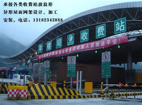 武汉南收费站网架,徐州峰华网架加工电话:13182343888,加油站罩棚,加气站罩棚网架,球形网架加工安装厂家