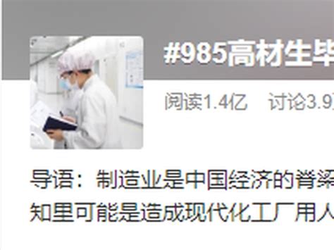 从高校毕业生入职荣耀智能制造工厂，看荣耀如何打造核心竞争力|荣耀|智能制造|工厂_新浪新闻