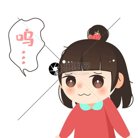 嗷呜呜呜表情包图片